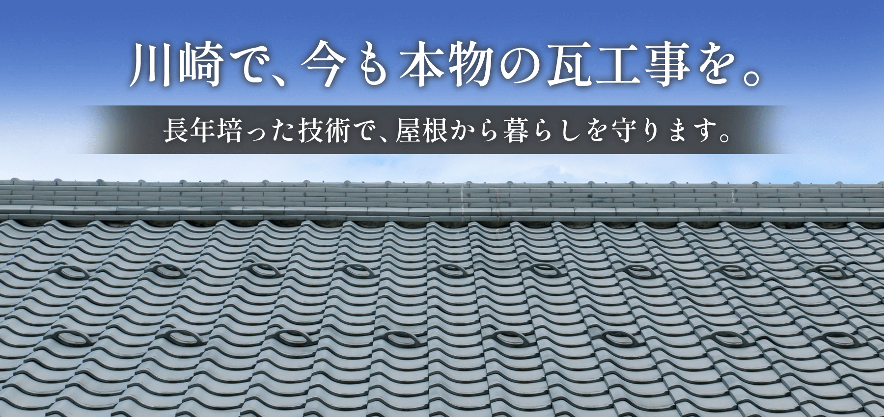 トップイメージ